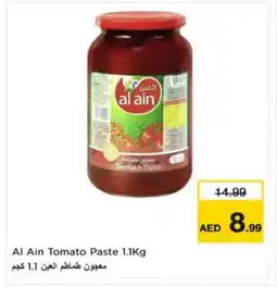 Nesto AL AIN Tomato Paste offer