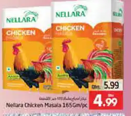 Pasons NELLARA Spices / Masala offer