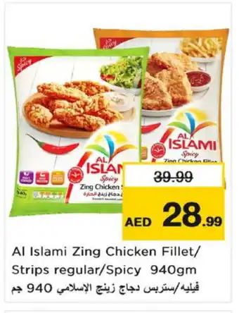 Nesto AL ISLAMI Chicken Fillet offer