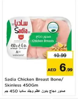 Nesto SADIA Chicken Breast offer