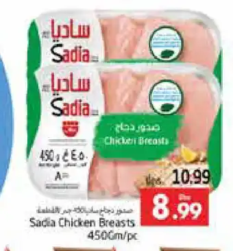 Pasons SADIA Chicken Breast offer