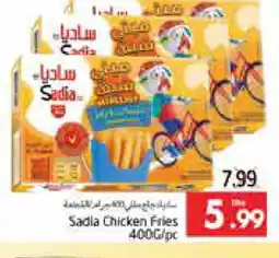 Pasons SADIA Chicken Bites offer