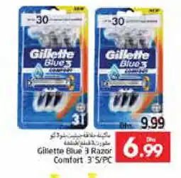 Pasons GILLETTE Razor offer