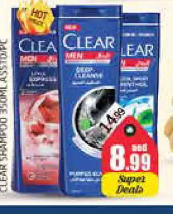 Pasons CLEAR Shampoo / Conditioner offer