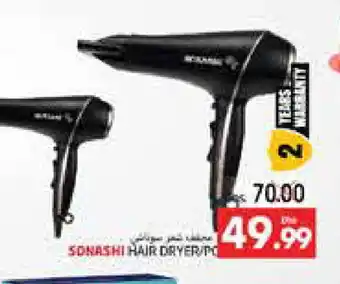 Pasons SONASHI Hair Appliances offer