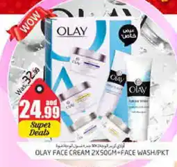 Pasons OLAY Face Wash offer