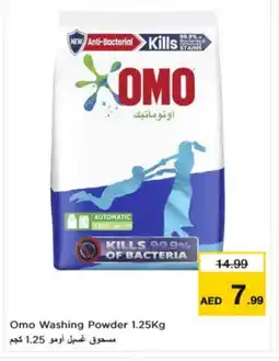 Nesto OMO Detergent offer