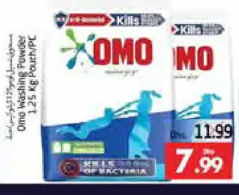 Pasons OMO Detergent offer