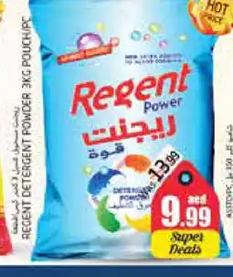 Pasons REGENT Detergent offer