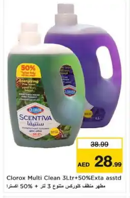 Nesto CLOROX Disinfectant offer
