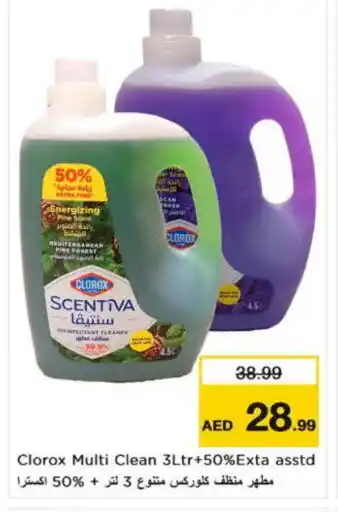 Nesto CLOROX Disinfectant offer