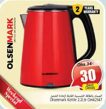 Pasons OLSENMARK Kettle offer