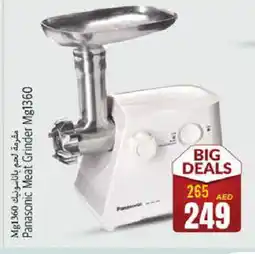 Pasons PANASONIC Mixer / Grinder offer