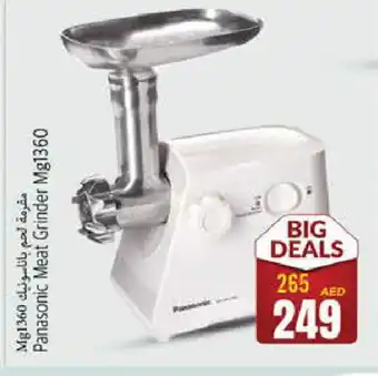 Pasons PANASONIC Mixer / Grinder offer