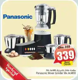 Pasons PANASONIC Mixer / Grinder offer