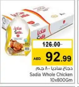 Last Chance SADIA Frozen Whole Chicken offer