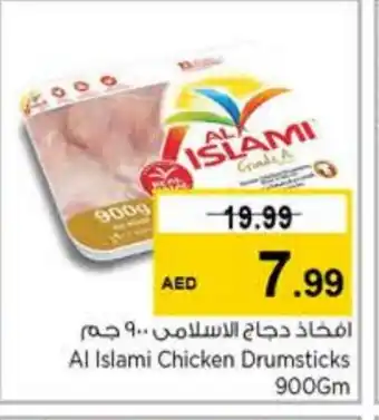 Last Chance AL ISLAMI Chicken Drumsticks offer