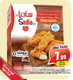 Pasons SADIA Chicken Strips offer