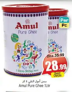 Pasons AMUL Ghee offer