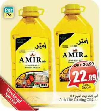 Pasons AMIR Cooking Oil offer