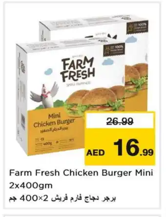 Nesto FARM FRESH Chicken Burger offer