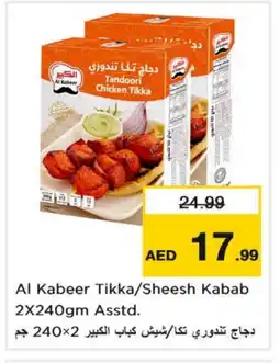 Nesto AL KABEER Chicken Kabab offer