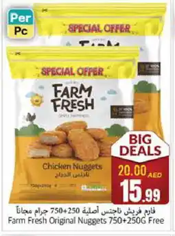 Pasons FARM FRESH Chicken Nuggets offer