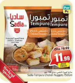 Pasons SADIA Chicken Nuggets offer