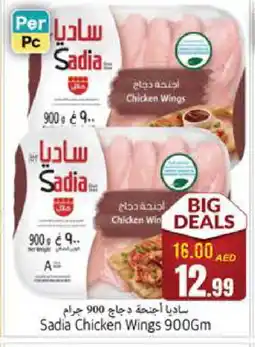 Pasons SADIA Chicken wings offer