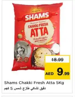 Last Chance SHAMS Atta offer