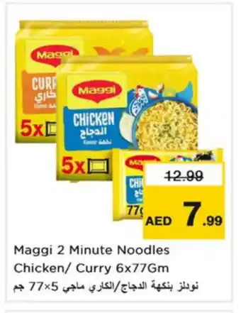 Last Chance MAGGI Noodles offer