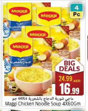 Pasons MAGGI Noodles offer