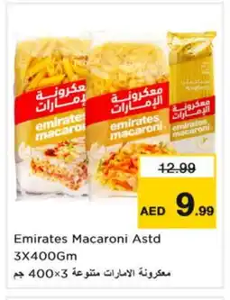 Last Chance EMIRATES Macaroni offer