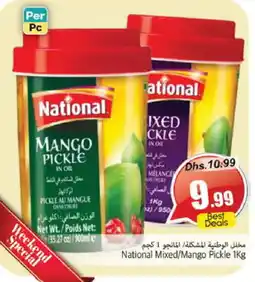 Pasons NATIONAL Pickle offer