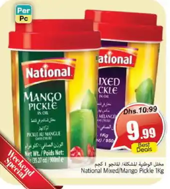 Pasons NATIONAL Pickle offer