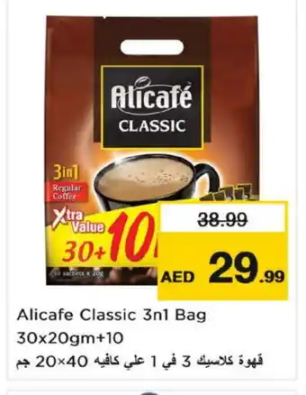 Nesto ALI CAFE Coffee offer