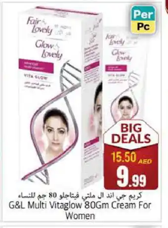 Pasons FAIR & LOVELY Face cream offer