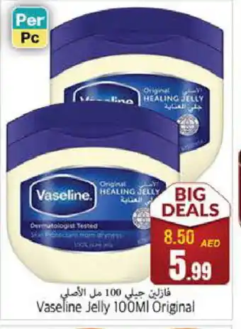 Pasons VASELINE Petroleum Jelly offer