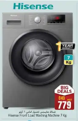 Pasons HISENSE Washer / Dryer offer