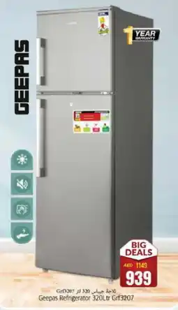 Pasons GEEPAS Refrigerator offer