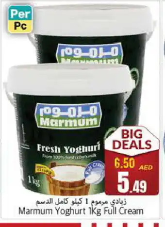 Pasons MARMUM Yoghurt offer