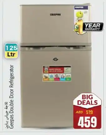 Pasons GEEPAS Refrigerator offer