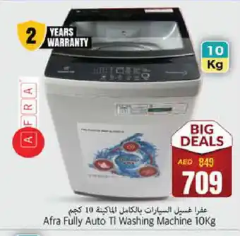 Pasons AFRA Washer / Dryer offer