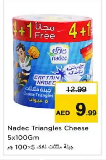 Last Chance NADEC Triangle Cheese offer