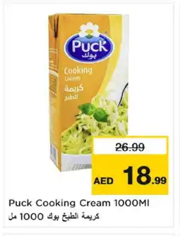 Nesto PUCK Whipping / Cooking Cream offer