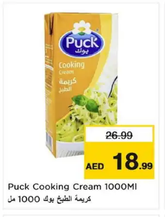 Nesto PUCK Whipping / Cooking Cream offer