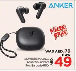 Last Chance Anker Earphone offer