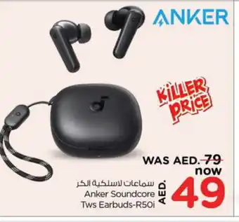 Last Chance Anker Earphone offer