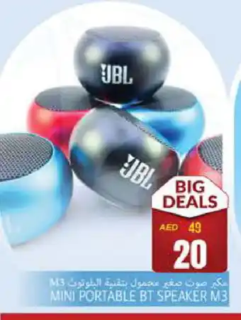 Pasons JBL Speaker offer