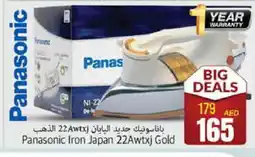 Pasons PANASONIC Ironbox offer